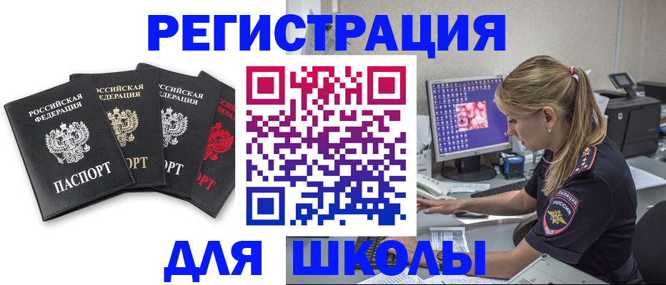 пропишу в квартире в Тарко-Сале