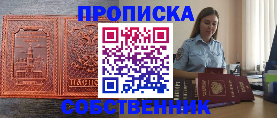 форма 3 в Тарко-Сале